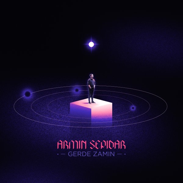 دانلود آهنگ گرد زمین دانلود آهنگ گرد زمین